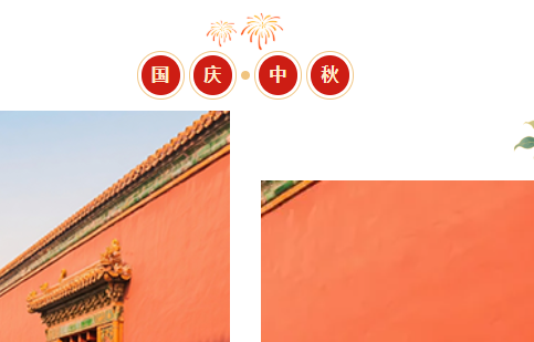 月滿華誕，情暖中秋｜啟信檢測祝您節(jié)日快樂！